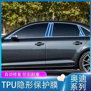 19-24 Audi Q2 mərkəzi konsol naviqasiya TPU farası üçün daxili qoruyucu film