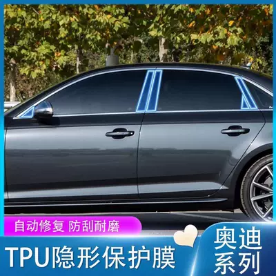 Suitable for 19-24 Audi Q2 Interior Protective Film Center Console Interior Decoration Supplies Navigation Tpu Gear Headlight