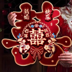 結婚式の特別なドアと窓のステッカー、結婚式の部屋のレイアウト、寝室のドア、結婚式用品の装飾