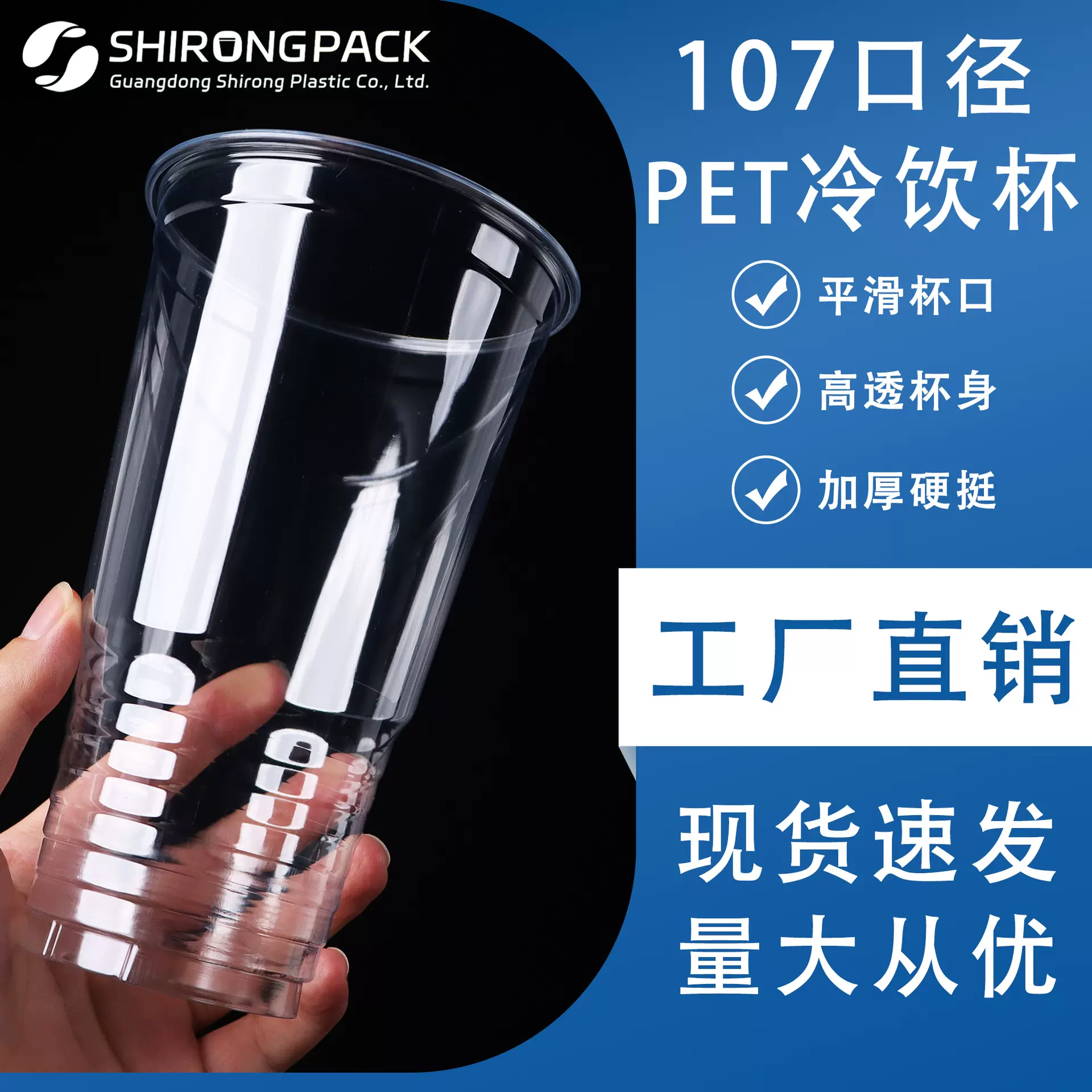 1000ml一次性PET塑料杯大容量奶茶杯107口径火炬杯果茶杯32盎司