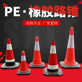 交通警示灯;安全凸面镜;路障