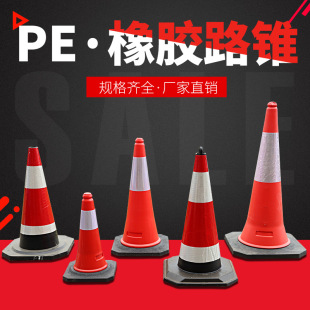 pe·�F70cm���ط���t��·�ψA�F���z���� ��h100�����Fѩ��Ͱ