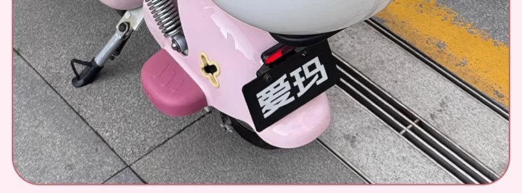 Suitable for Space Capsule Elf Tail Box Seat Cover, Cushion Cover, Electric Vehicle Foot Mat, Electric Scooter Motorcycle Decorative Accessories