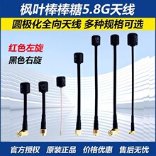 ��Ʒ���~�����ǈD���쾀FPV��Խ�CSMA/IPEX/MMCX����ģ�M�����h��