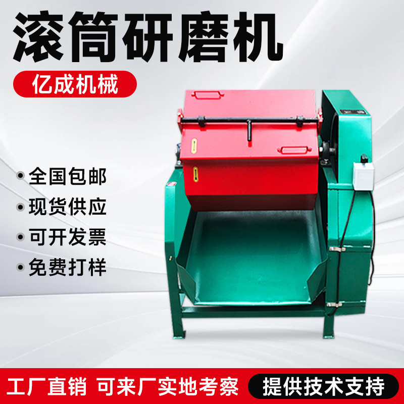 Hexagonal and Octagonal Tumbler Polishing and Grinding Machine, Metal Deburring and Chamfering Machine, Hardware Burnishing Machine, Factory Direct Sales Hexagonal and Octagonal Tumbler Polishing and Grinding Machine, Metal Deburring and Chamfering Machine, Hardware Burnishing Machine, Factory Direct Sales