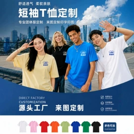 广告衫卫衣;广告衫T恤;广告衫polo