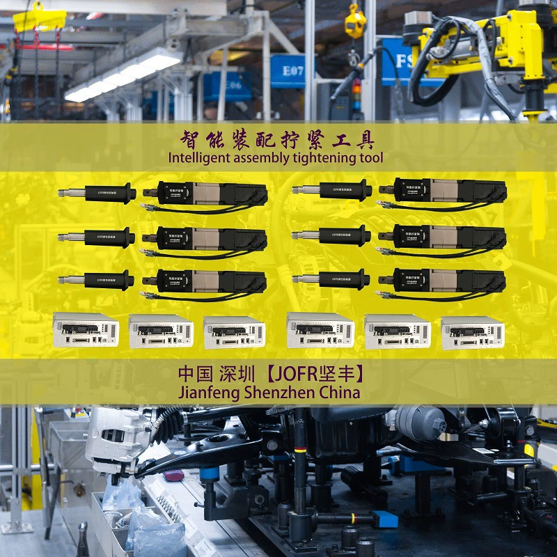 Большой момент сервопривинчивания вала датчик крутящего момента верхняя машина программное обеспечение интеллектуальный сервопривод рабочая станция