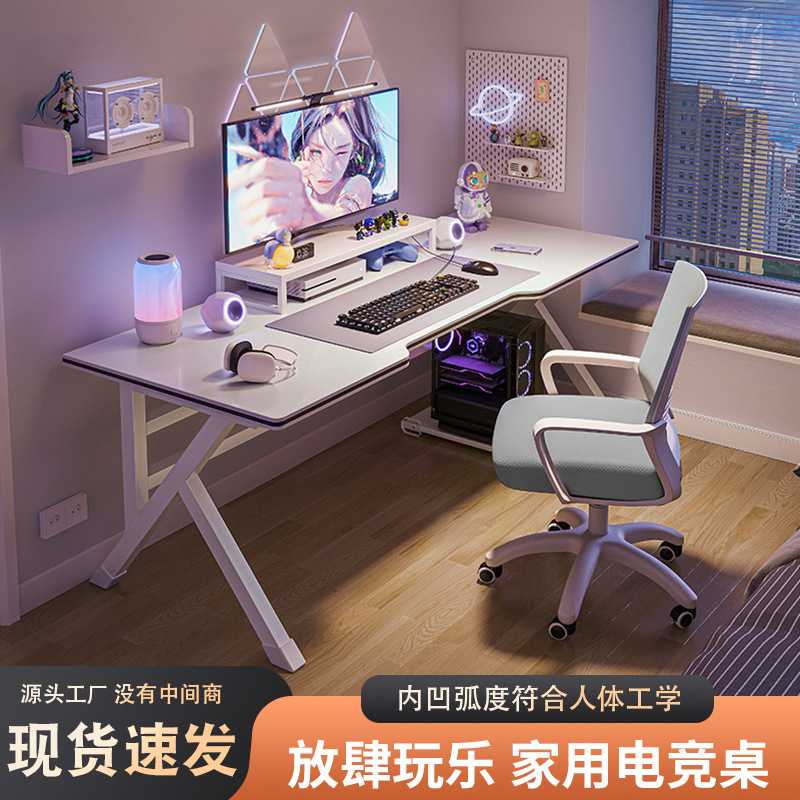 Internet Celebrity Wholesale White Desktop Simple Computer Table Home Game Study Table Multi-Specification Rental House Large White Table