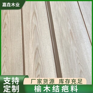 �S��ֱ��0.5mm��ľ�Y�̻��y��ľƤ�N �b�޾Ƶ�Ҿ��N������