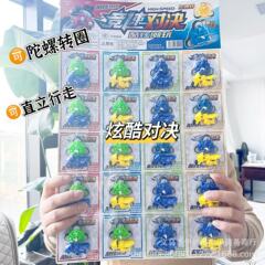 新型のオートバイの指先のジャイロの回力のスピードの組み合わせのスピードの対決のクールな潮は子供のおもちゃの卸売りを遊びます。