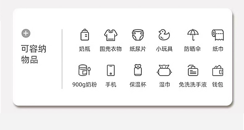 Detachable baby bottle bag, mommy bag, mother and baby backpack, backpack for mom's trip, backpack for walking kids, backpack. liu undefined