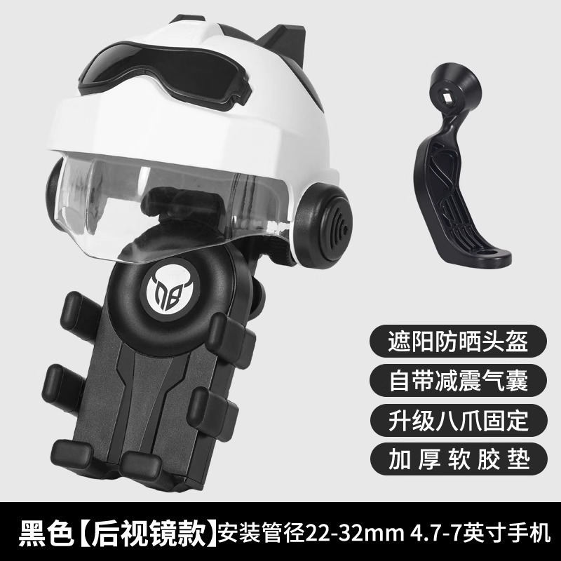 新しい自転車バッテリー車携帯電話ホルダー耐衝撃性と防振オートバイテイクアウトリーダーマップナビゲーションホルダー|undefined