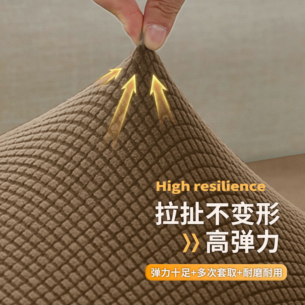 Funda de cojín de sofá de forro polar elástico de color sólido para venta al por mayor transfronteriza, funda universal para sofá con diseño de grano de maíz.