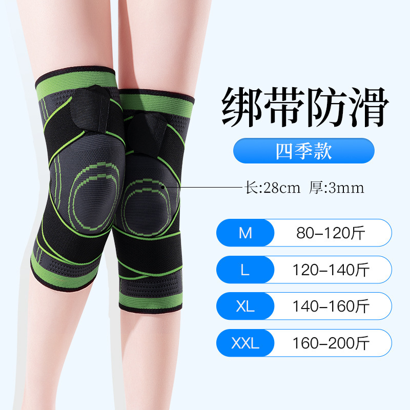 艾草は熱灸を持って膝をかぶって保温します。|undefined