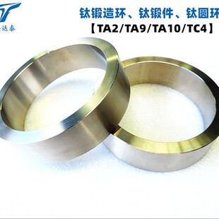 �S�ҹ�������h��⁭hTA9/TA10/TC4⁺Ͻ�h�呼�⁈A�h⁼ӹ�