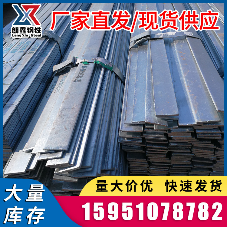 厂家批发 镀锌扁钢  接地防雷震扁钢 大小规格齐全厚薄 现货供应