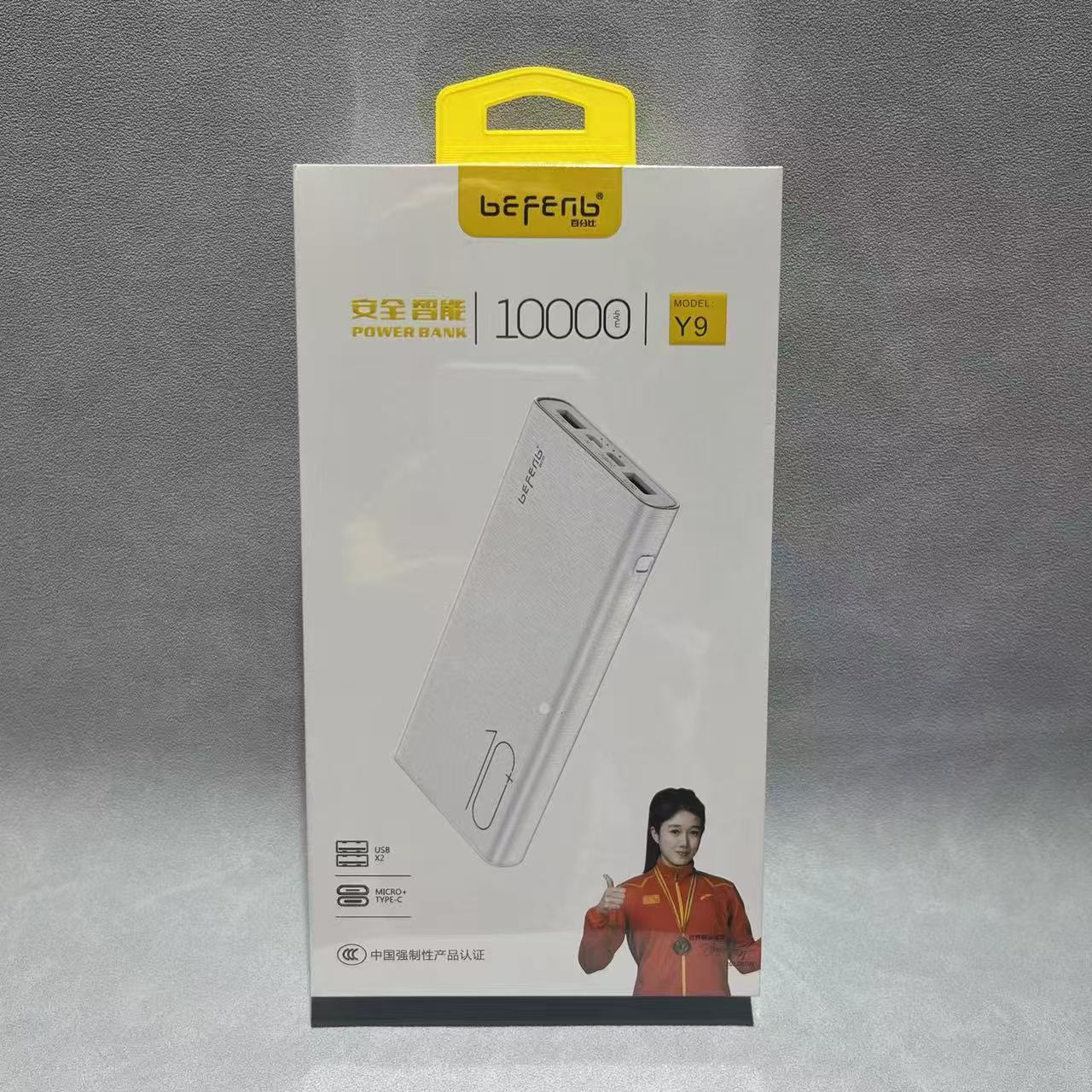 Certificado 3C 10000mA / 2000mA fuente de alimentación portátil de carga súper rápida fuente de alimentación de cable 66W