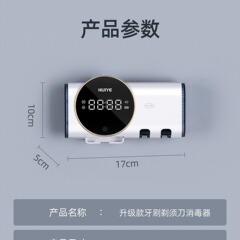 工場直販韓国 H5 カミソリ歯ブラシカップルモデルパンチフリー壁掛け USB 充電ラックスマート