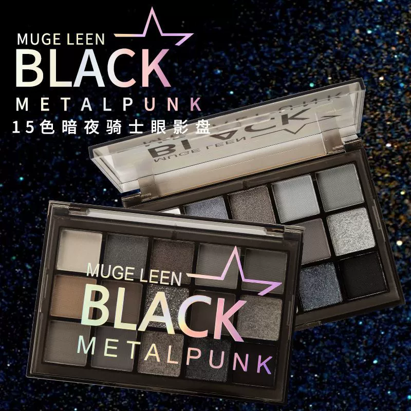 Палетка теней для век (Muge Leen) 15 цветов, база smoky black, матовые металл-панк матовые и шиммеры