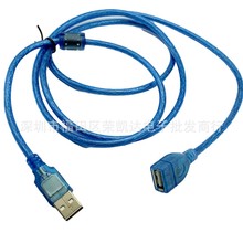 USB������ĸȫ�~͸���{A-F������USB2.0���L��������1.5��