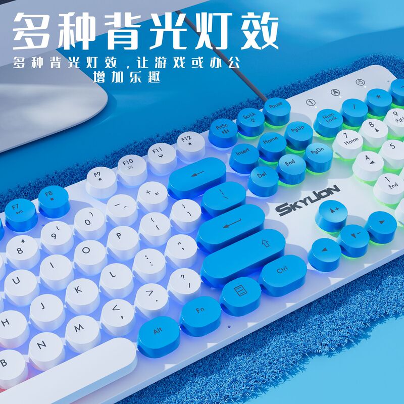 H300有線カラー発光パンクキーボード機械手触りノートデスクトップ家庭用ビジネス|undefined