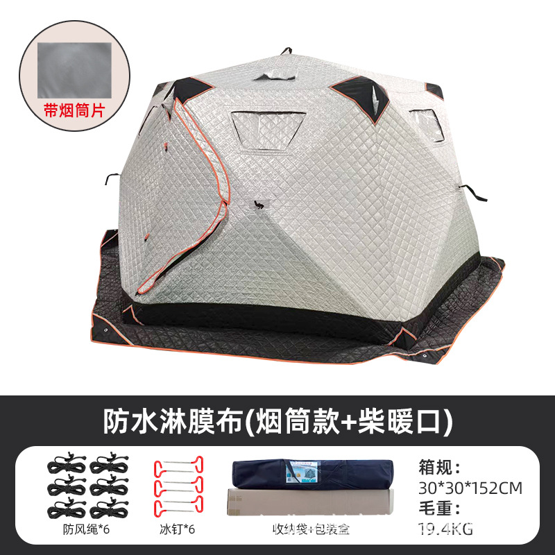 [ 200G 【 】 ]