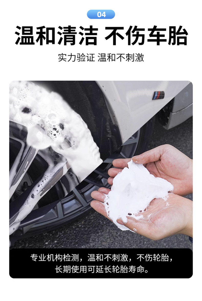 Puluchi Tire Foam Brightener Refurbishment Agent Protects Oil Wheel Brightening and Blackening Car Maintenance Tire Cleaning Agent