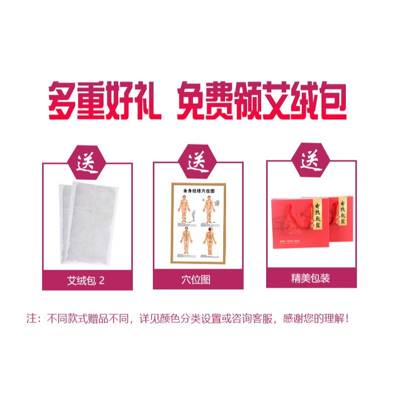 Sal Marina bolsa de compresa caliente calefacción eléctrica bolsa de sal moxibustión bolsa de compresa caliente Palacio soporte de la cintura bolsa de fisioterapia sal gruesa caliente Palacio bolsa de fisioterapia