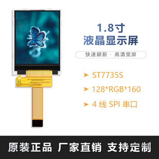 1.8��TFT�@ʾ���@ʾģ�K4��SPI����LCD����7735S