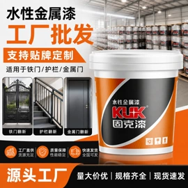 内墙涂料;木器涂料;艺术涂料