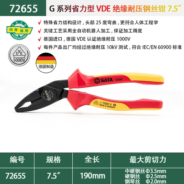 72655-G series labor-saving insulated wire pliers 7.5 inches [Made in Germany]