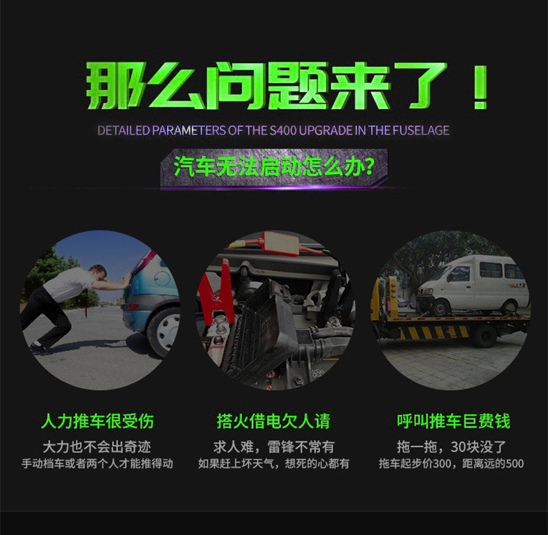 Car emergency jump starter power supply 12V universal for cars