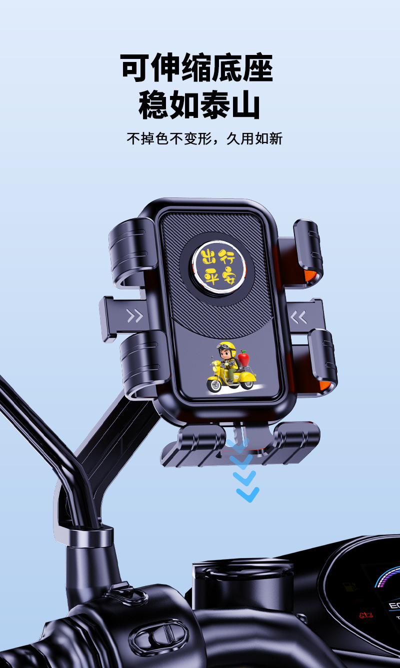 2026新款电动车手机支架电瓶摩托车外卖骑行自行车防抖三轮导航架