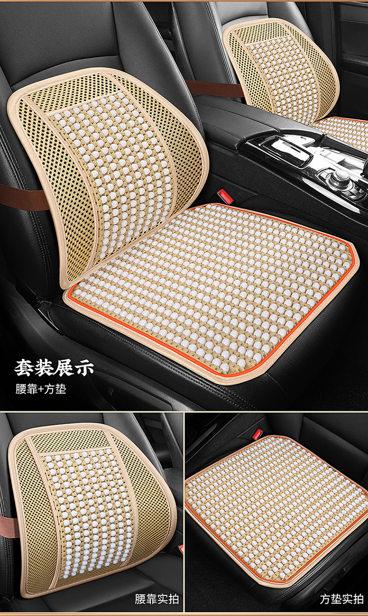 Wholesale resin jade car seat cushion single seat square cushion buttock cushion breathable beads waist support waist support four seasons universal