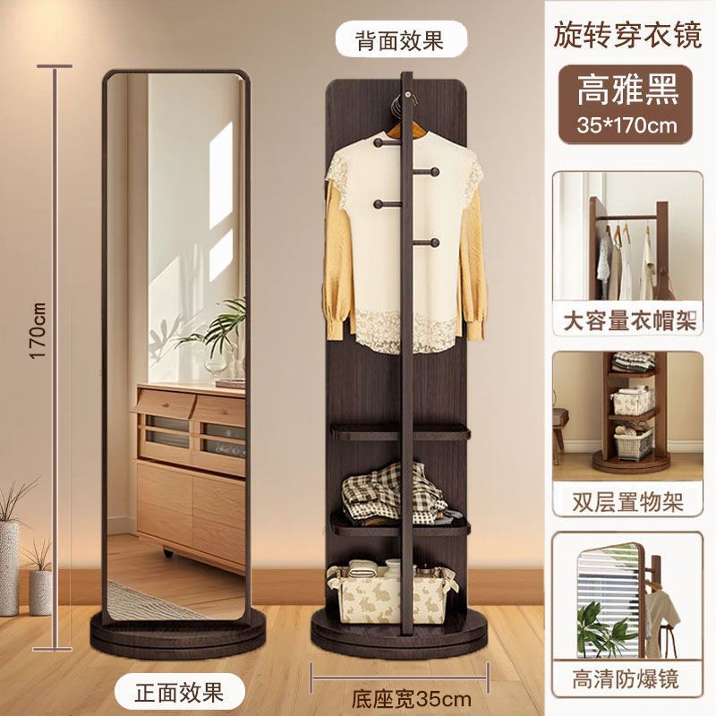 [젠틀맨 블랙 - 다기능 거울] 360도 회전 + 수납 - 옷걸이