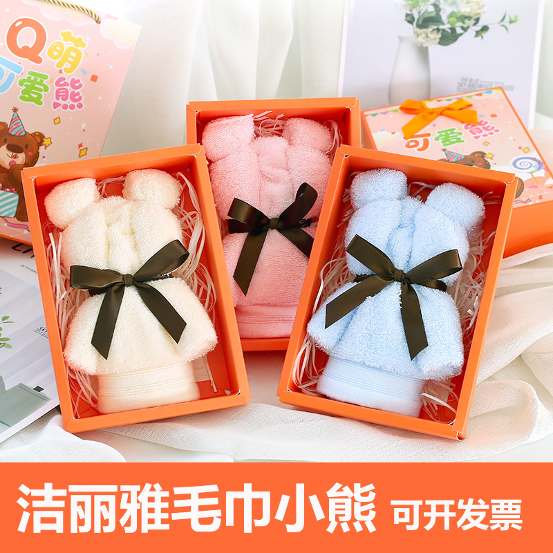 小熊毛巾伴手礼单条装团建年会礼品回礼员工福利活动婚礼礼物毛巾|ms