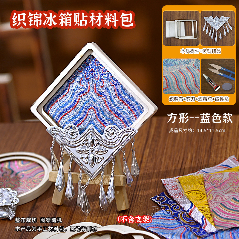 模造宋錦真珠風鈴手作り diy 材料パッケージ新中国風手作りベルペンダント親子活動チームビルディングギフト|undefined