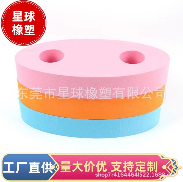 厂家直供 EVA彩色泡棉高密度弹性高硬度实心圆柱子异形切割制品