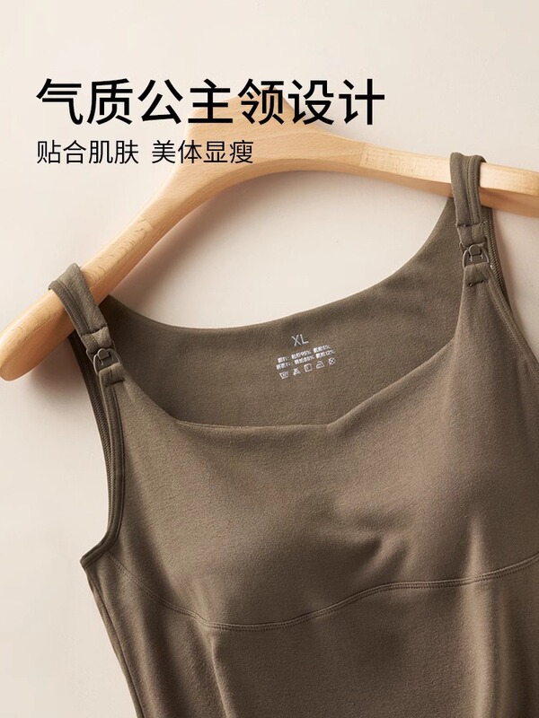 授乳ベストはブラジャーを着用しないでください。|undefined