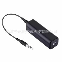 AUX音频隔离器 抗干扰降噪器 消除杂音滤波器 3.5转3.5噪音过滤器
