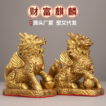 财富铜麒麟摆件黄铜麒麟一对家用风水旺宅镇宅客厅书房办公室玄关