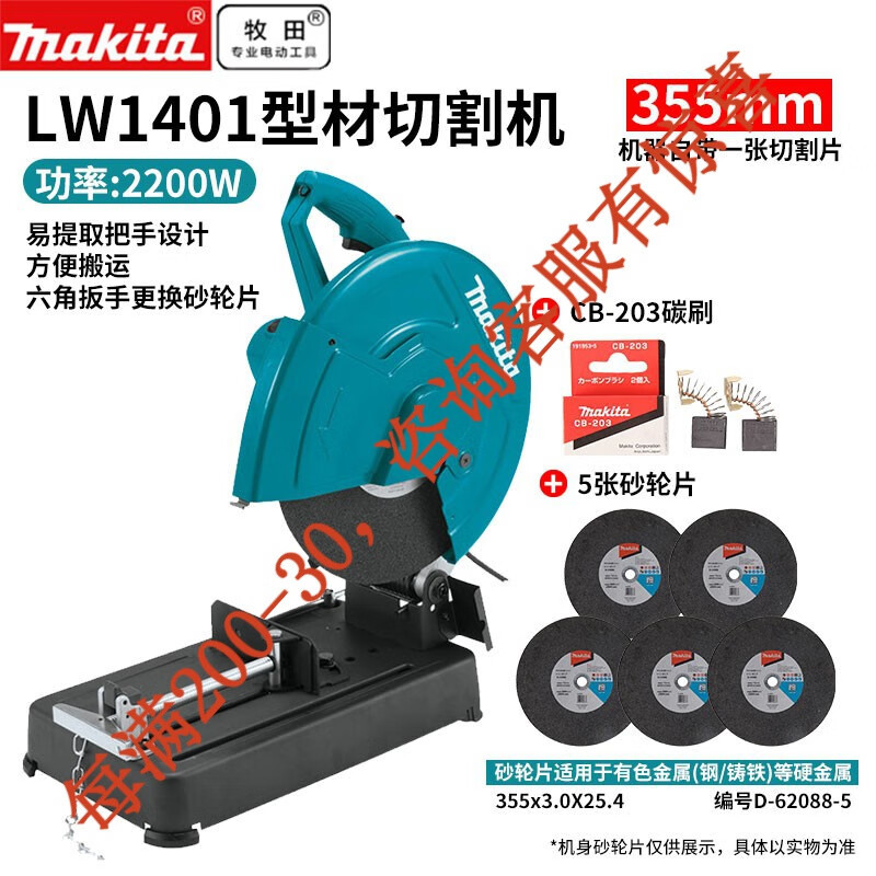 14 pulgadas máquina de corte de acero LW1400 ángulo de corte redondo ángulo de acero 355 máquina de corte eléctrica