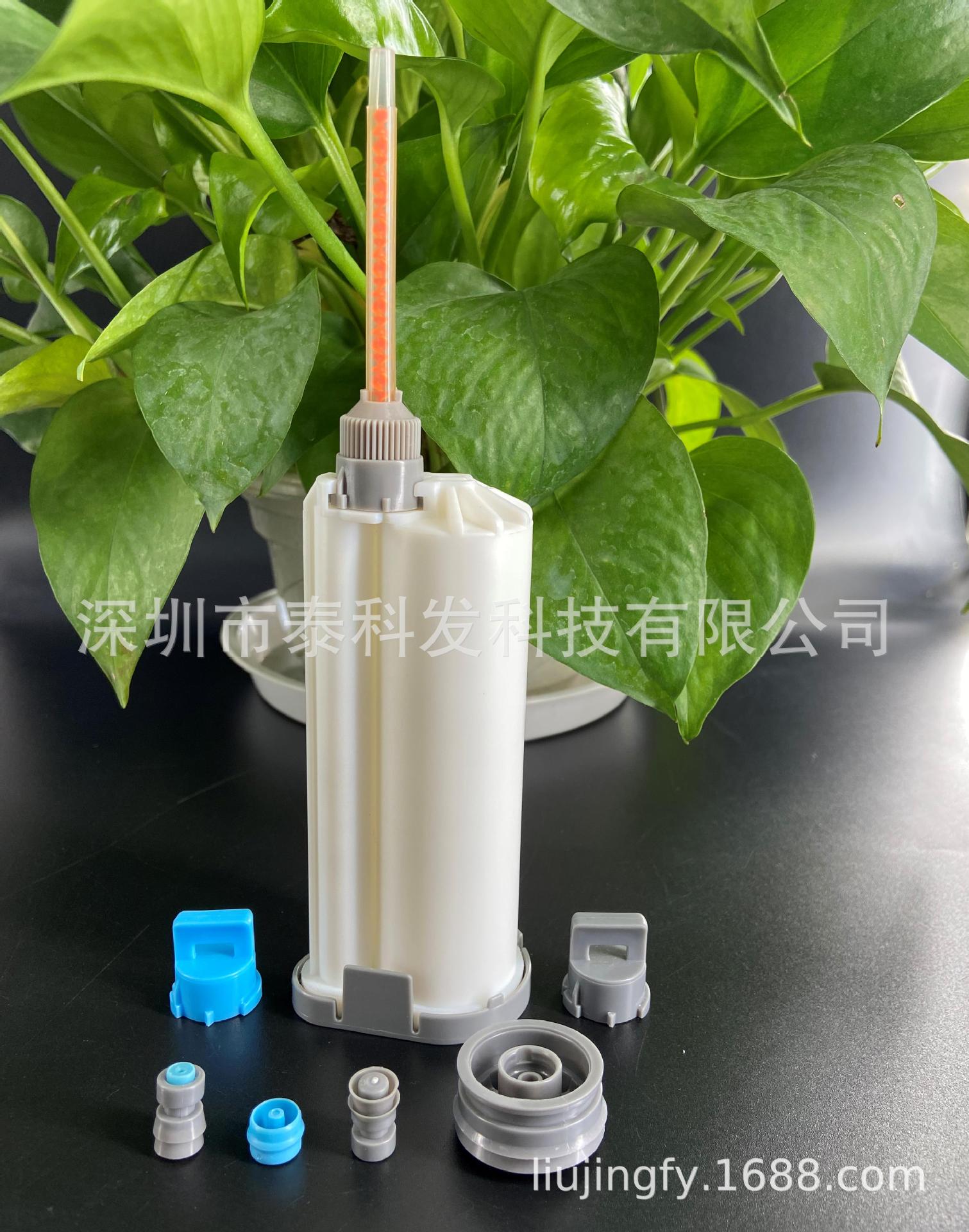 厂家供应50MLAB针筒@双组份10：1@AB胶包装管