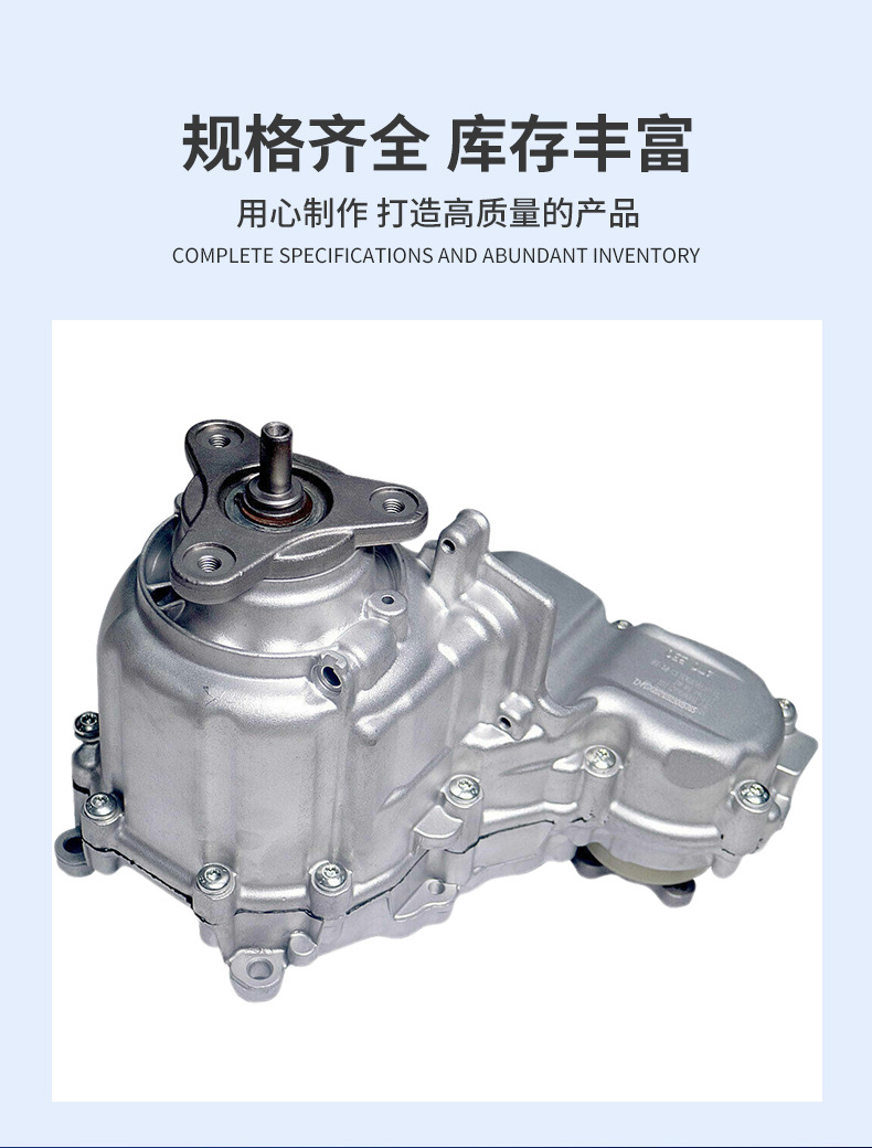 Atc350 Transfer Case 27107619777 Is Suitable for Bmw F01/F02/F10/535I/550I Models