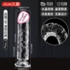 Jiuai-Transparent Penis-Liu Li-No. 7 [P]
