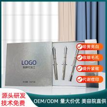 银色水光净肤精华液小钢炮美肌精粹液院线批发逆龄促收微针童颜针