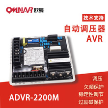 ԭ�b��Ҳ̩ADVR-2200M�Ϻ��R���ɰl늙C�Ԅ�늉��{�����{����AVR