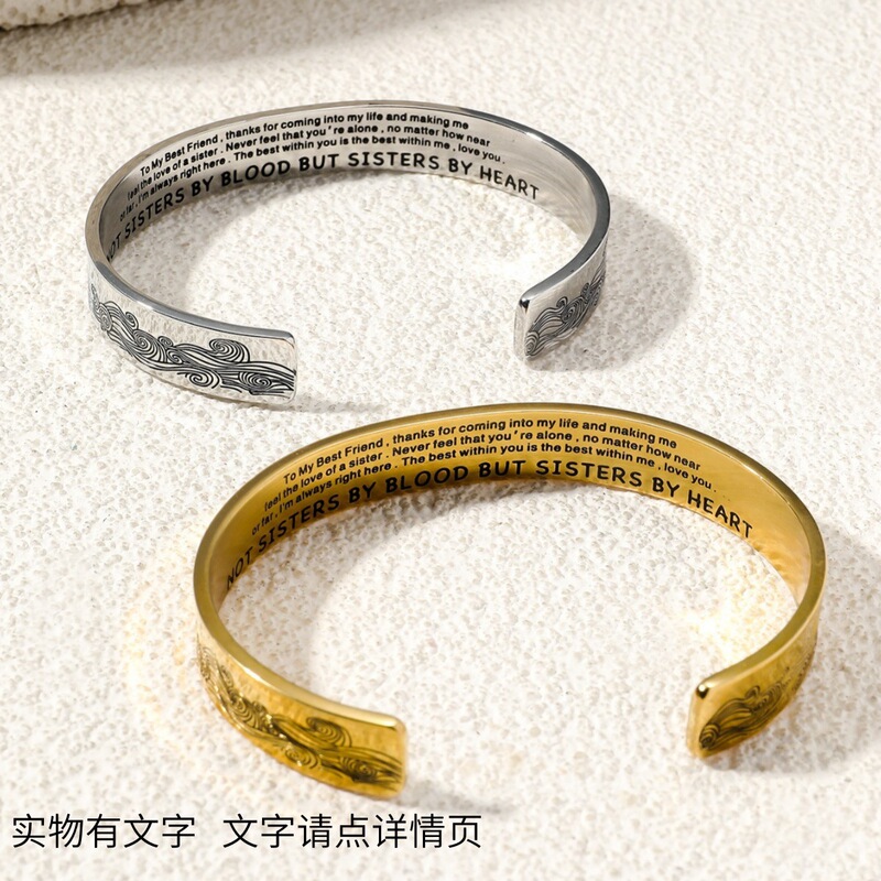 European and American Cross-Border Jewelry, Retro Stainless Steel Wave Letters, Inspirational Open Bracelets, Fashionable Friendship and Family Bracelets
