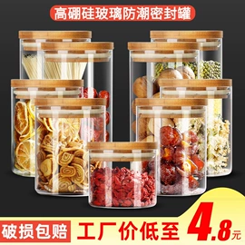 保鲜盒、饭盒;保温壶/瓶;玻璃杯