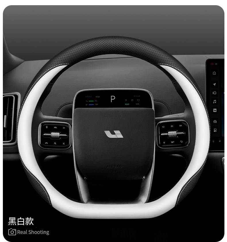 Ideal steering wheel cover ideal one/L6/L7/L8/L9 special car accessories interior ultra-thin leather handle cover